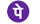 PhonePe icon